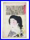 Yoshu_Chikanobu_Japanese_Ukiyo_e_Woodblock_Print_Kagami_Meiji_Authentic_01_ahc