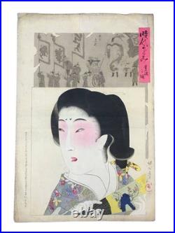 Yoshu Chikanobu Japanese Ukiyo-e Woodblock Print Kagami Meiji Authentic