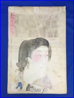 Yoshu Chikanobu Japanese Ukiyo-e Woodblock Print Kagami Meiji Authentic