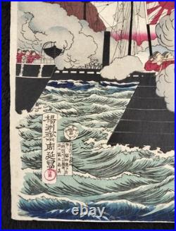 Yoshu Chikanobu Japanese Woodblock Print Sino-Japanese War Ukiyo-e