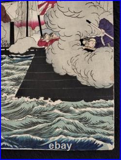 Yoshu Chikanobu Japanese Woodblock Print Sino-Japanese War Ukiyo-e