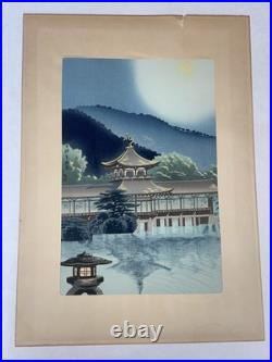 Yukawa Yoshimasa WoodBlock PRINT Heian Shrine Moon Uchida Kyoto Shin Hanga Japan