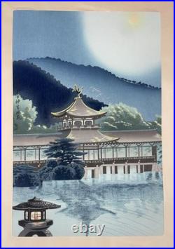 Yukawa Yoshimasa WoodBlock PRINT Heian Shrine Moon Uchida Kyoto Shin Hanga Japan