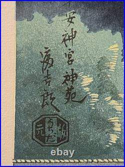 Yukawa Yoshimasa Woodblock Print Heian Shrine Moon Uchida Kyoto Shin Hanga Japan