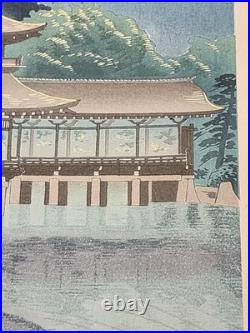 Yukawa Yoshimasa Woodblock Print Heian Shrine Moon Uchida Kyoto Shin Hanga Japan
