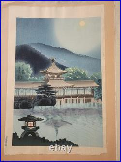 Yukawa Yoshimasa Woodblock Print Heian Shrine Moon Uchida Kyoto Shin Hanga Japan