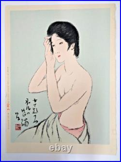 Yumeji Woodblock PrintThe Texture of Flannel Takamizawa ED Limited 280 1987