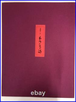 Yumeji Woodblock PrintThe Texture of Flannel Takamizawa ED Limited 280 1987